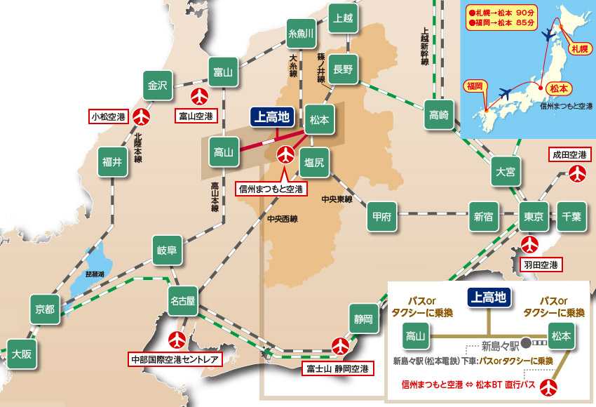 アクセスマップ　©http://www.kamikochi.or.jp