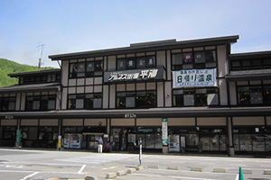 平湯バスターミナル露天風呂